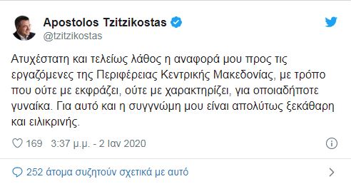 Ευχάριστα τα νέα για τον Τάσο Μπουντούρη - Media