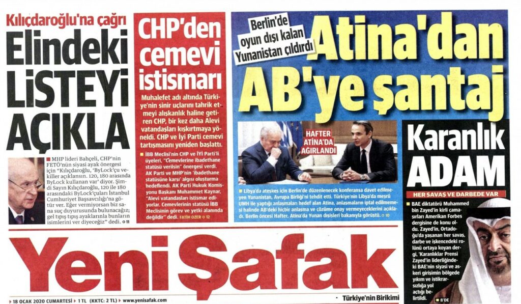 Εκνευρισμός σε τουρκικά ΜΜΕ για την επίσκεψη Χάφταρ - «Η Αθήνα εκβιάζει την Ευρώπη» - Media
