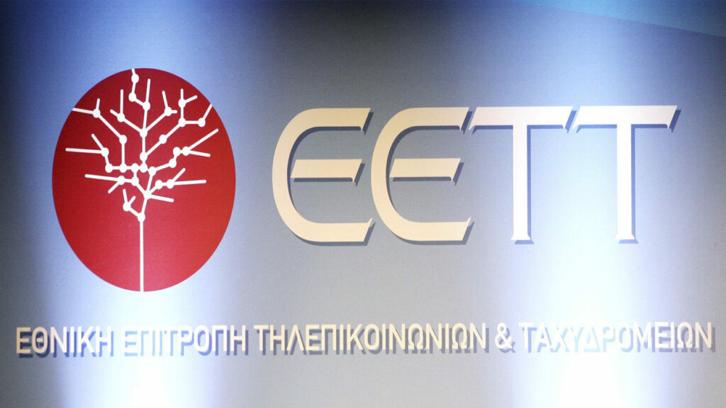 Νέος αντιπρόεδρος στην ΕΕΤΤ – Κενές δύο θέσεις στο ΕΣΡ - Media