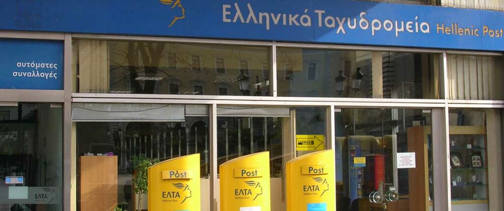 Στη Βουλή η καταγγελία από τον Πολάκη για τα ΕΛΤΑ Χανίων: Παράτυπη προαγωγή προϊσταμένου  - Media