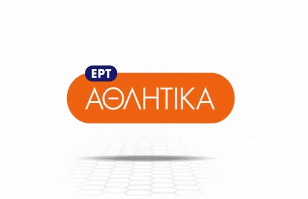 Αγοράζει αθλητικά δικαιώματα η ΕΡΤ - Media