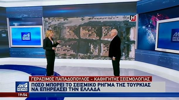 Γ. Παπαδόπουλος Η πιθανότητα να επηρεαστούν ρήγματα στην Ελλάδα από τον σεισμό στην Τουρκία (Video) - Media