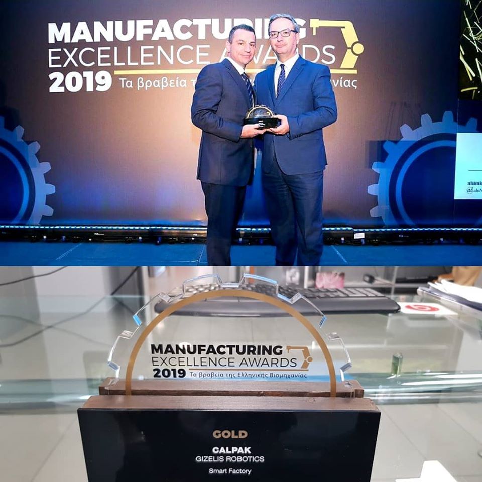 Περισσότερες από 2019… επιτυχίες για την Gizelis Robotics - Media