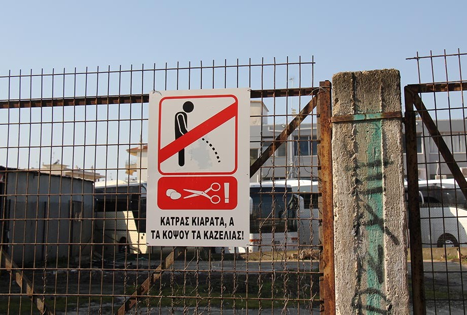 Η ταμπέλα στα ΚΤΕΛ Κομοτηνής για την ούρηση και απειλές για …ευνουχισμό  - Media