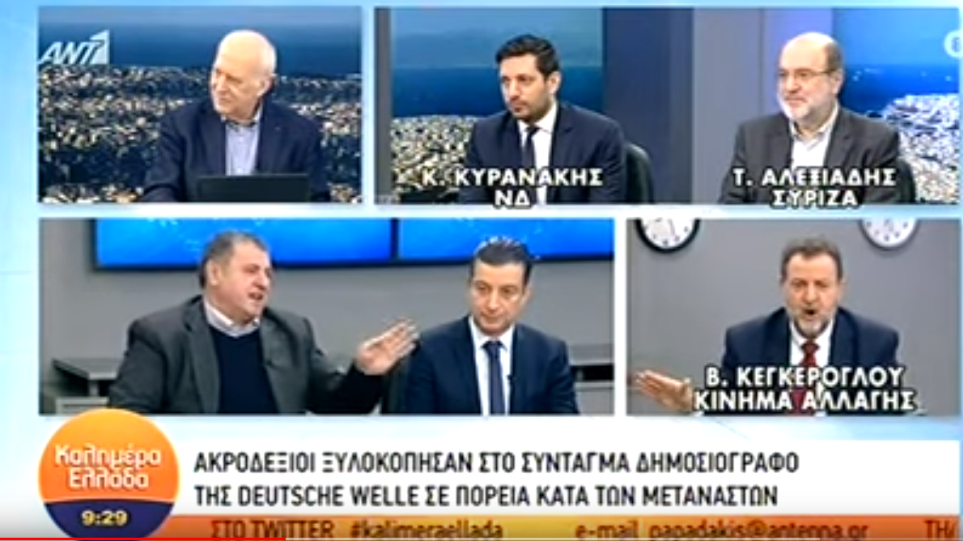 Άγριος καυγάς στο πλατό - Κεγκέρογλου κατά δημοσιογράφου: Κοιμόσουν κάθε βράδυ με τον Καμμένο (Video) - Media