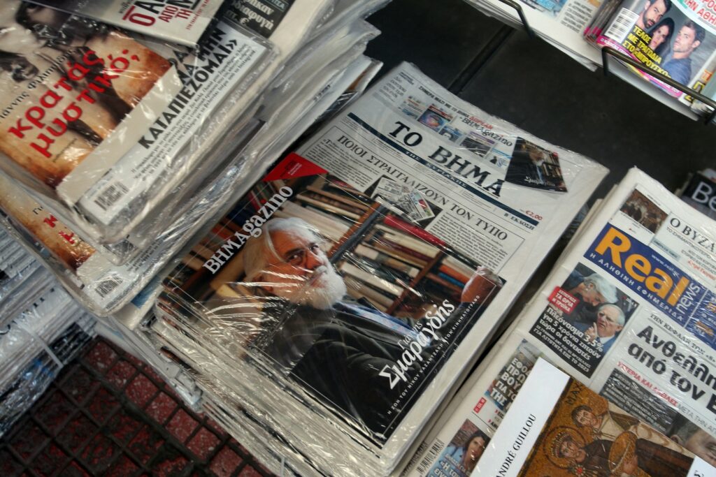Τύπος: Η κρίση περιορίζει τις εφημερίδες σε μία έκδοση την εβδομάδα  - Media