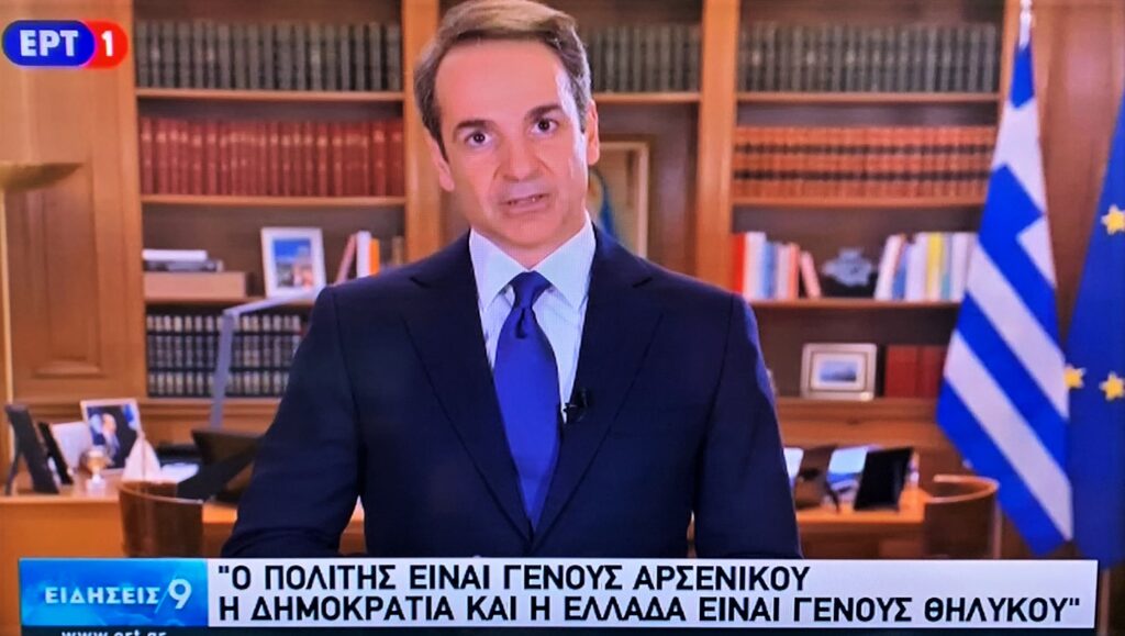 Ανάπηρος ακτιβιστής: «Ο ρατσισμός είναι γένους αρσενικού, οι διακρίσεις γένους θηλυκού» - Media