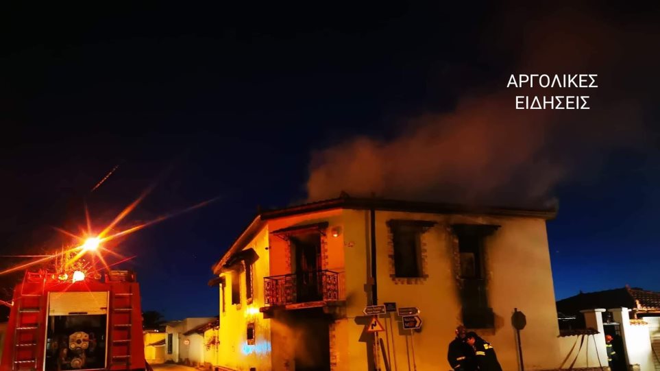 Αργολίδα: Πυρκαγιά σε σπίτι - Αγωνία για δύο ηλικιωμένα αδέλφια (Photos) - Media