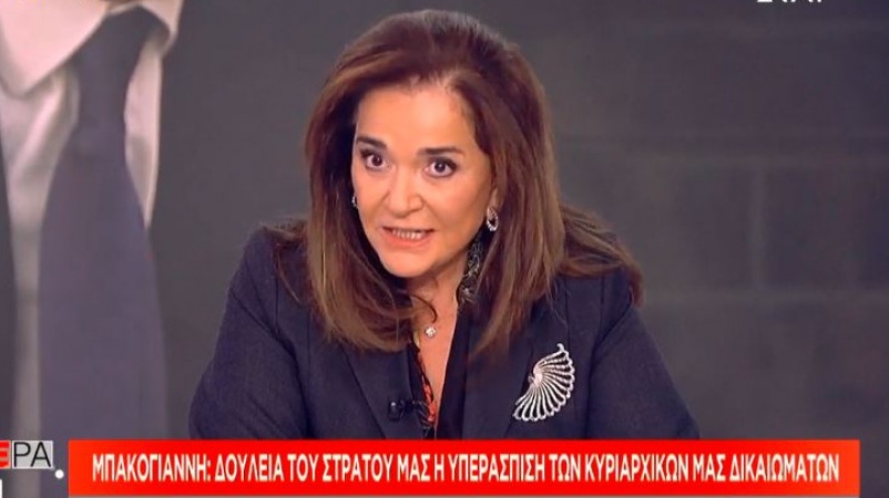 Μπακογιάννη: Δεν πιστεύω ότι θα γίνουν εκλογές  - Media