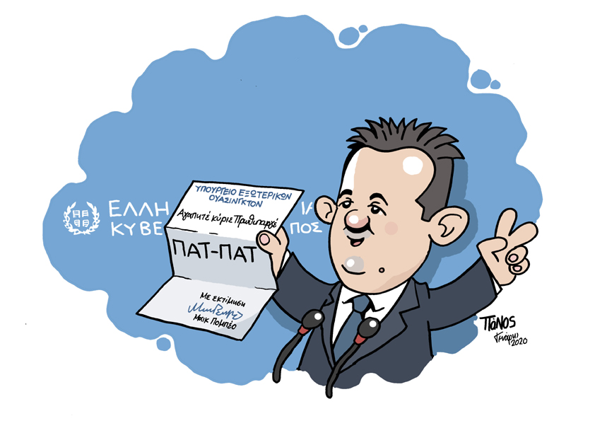 23/1/2019 - Media