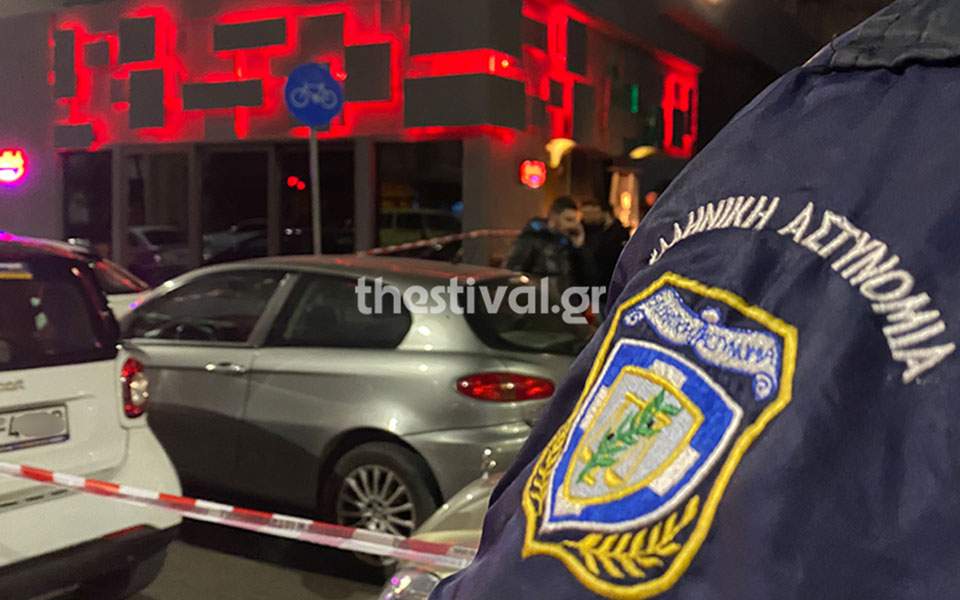 Πυροβολισμοί με έναν τραυματία σε νυχτερινό κέντρο της Θεσσαλονίκης - Media