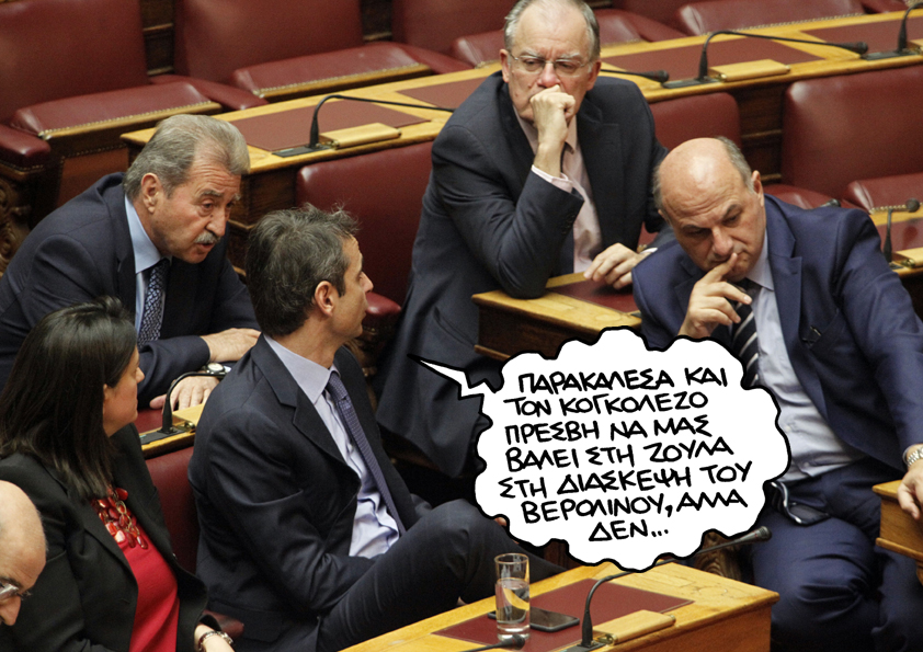 17-1-2020 - Media