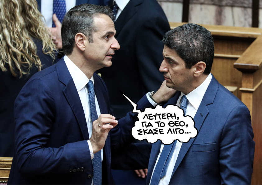 30/01/2020 - Media