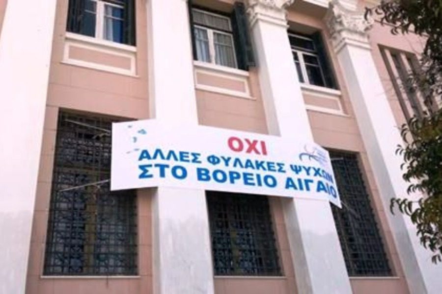 Κατεβάζουν ρολά σε Λέσβο, Χίο, Σάμο για το προσφυγικό - Media