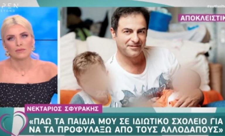 Ενοχλημένη η Καινούργιου με το ρατσιστικό παραλήρημα του Σφυράκη (Video) - Media