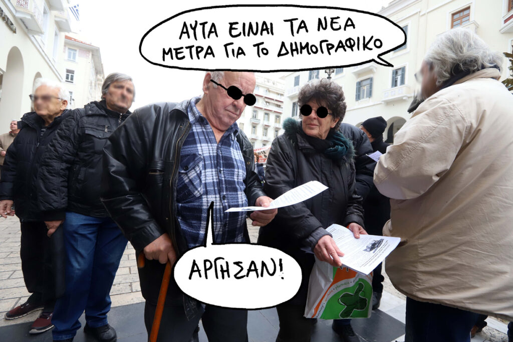 7-1-2020 - Media