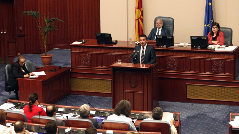 Βόρεια Μακεδονία: Ψήφος εμπιστοσύνης για την υπηρεσιακή κυβέρνηση - Media