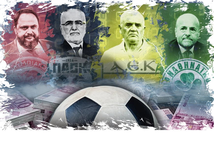 Το μεσημέρι η συνάντηση των «Big 4» του ελληνικού ποδοσφαίρου - Media