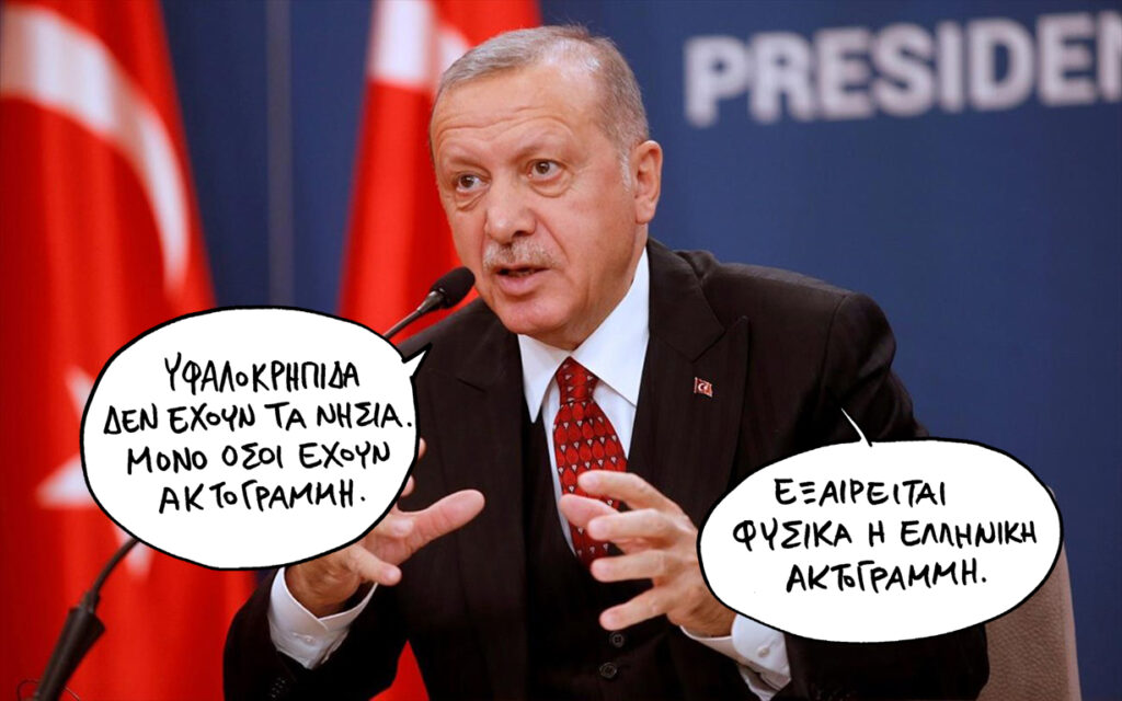 24/01/2020 - Media