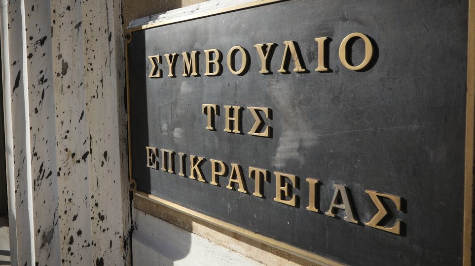 Το ΣτΕ δικαίωσε τον Alpha για μη μετάδοση προσβλητικής ανακοίνωσης της Χρυσής Αυγής - Media