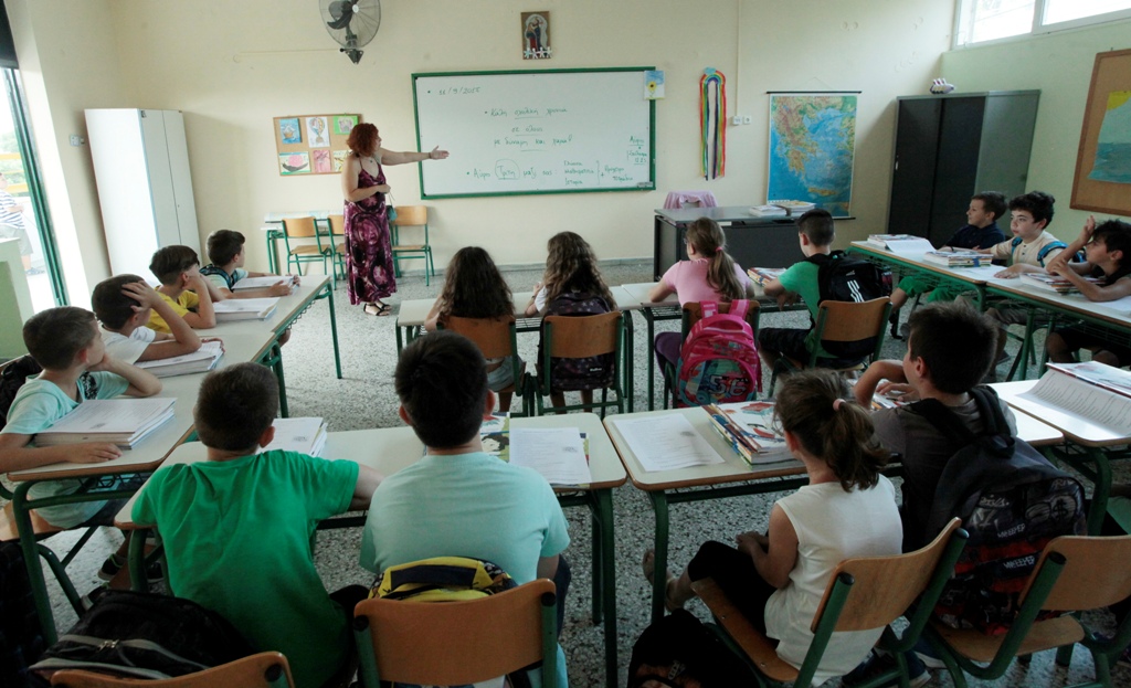 Οριστικό: Θα κάνουν μάθημα στα σχολεία την ημέρα των Τριών Ιεραρχών - Media