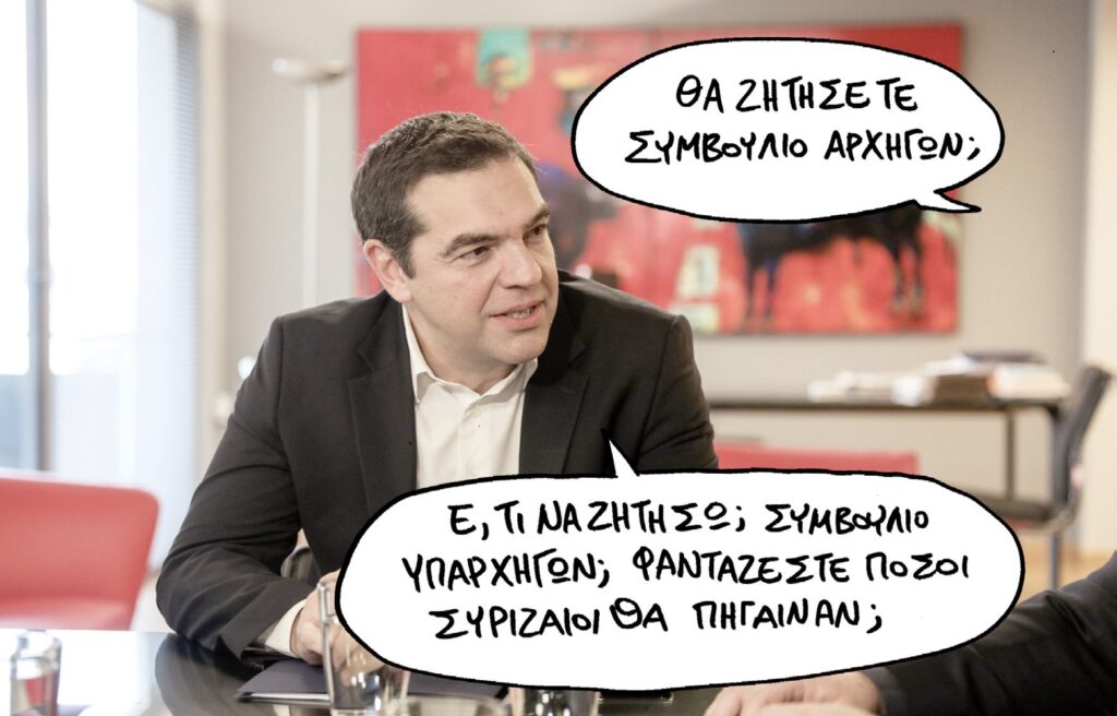 ΣΥΡΙΖΑ: Πολιτική αμηχανία, υψηλοί αντιπολιτευτικοί τόνοι  - Media