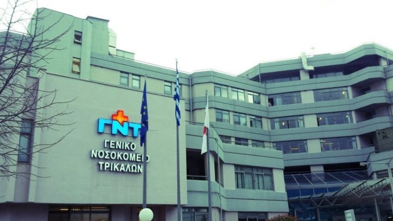 Σκάνδαλο με τηλεφωνικές υποκλοπές στο Νοσοκομείο Τρικάλων - Media