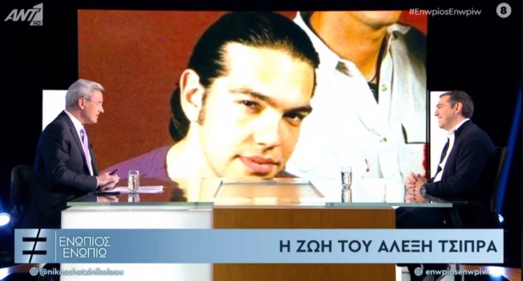 Τσίπρας: Η μεσαία τάξη συνειδητοποιεί ότι έχει εξαπατηθεί - Σκληρή επίθεση για το προσφυγικό - Media