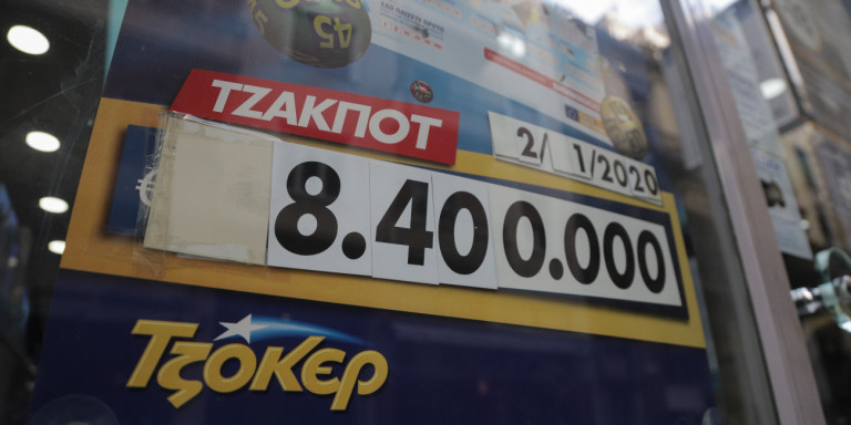 Τζόκερ: Ενας υπερτυχερός! – Η κλήρωση και οι τυχεροί αριθμοί - Media