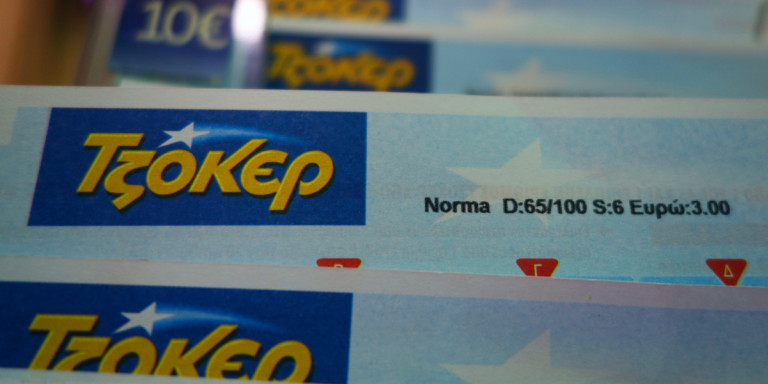 Τζακ ποτ στο Τζόκερ - Η κλήρωση και οι τυχεροί αριθμοί - Media