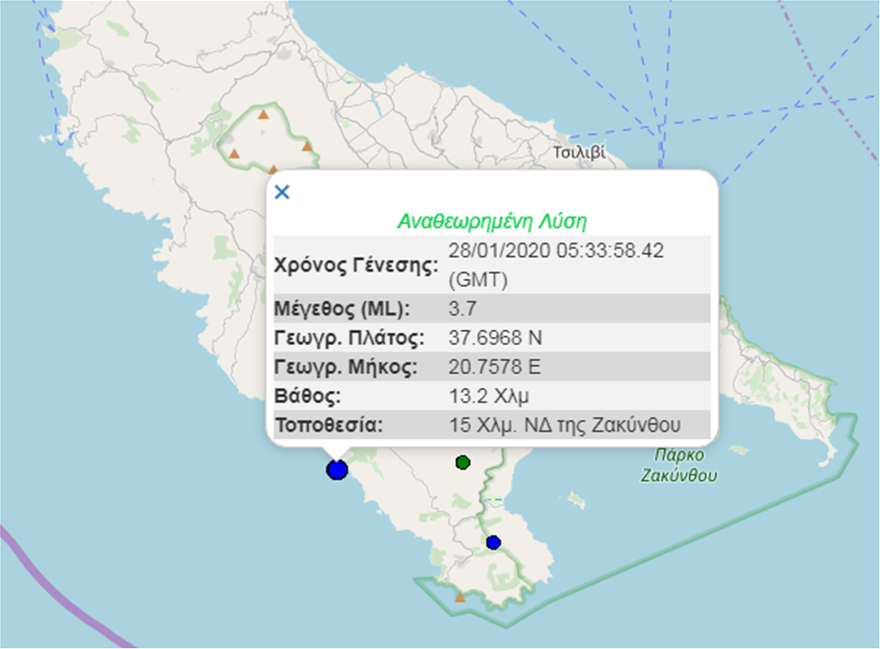 Σεισμός 3,7 Ρίχτερ στη Ζάκυνθο - Media