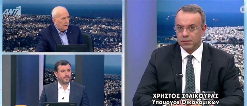 Σταϊκούρας: Έρχεται μείωση του ΕΝΦΙΑ και της εισφοράς αλληλεγγύης - Media