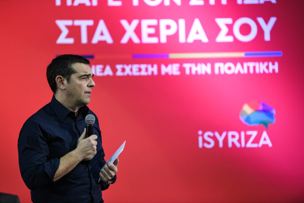 Σκληρό μήνυμα Τσίπρα για μετασχηματισμό ΣΥΡΙΖΑ: «Όποιος διαφωνεί φεύγει» - Media