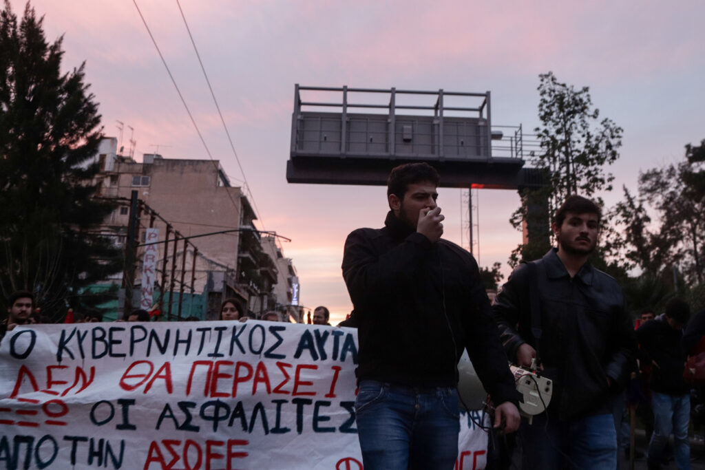 ΑΣΟΕΕ: Ένταση στην πορεία των φοιτητών προς την ΓΑΔΑ (Photos/Video) - Media