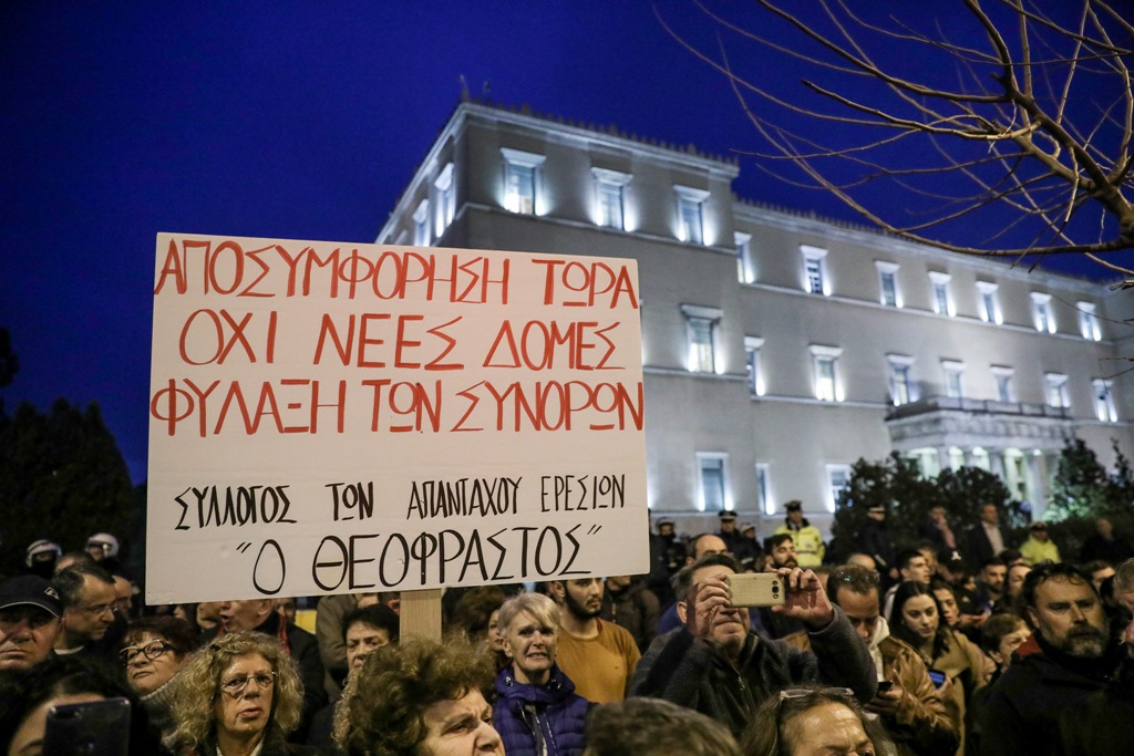 Βουλή: Διαμαρτυρία νησιωτών για το προσφυγικό (Photos) - Media