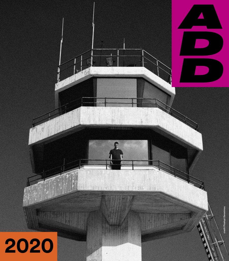ADD 2020 - Powered by six d.o.g.s & Στέγη Ιδρύματος Ωνάση - Media