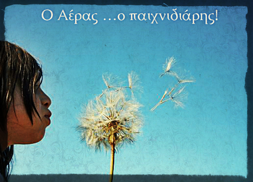 Ελληνικός Κόσμος - Εκπαιδευτικά Προγράμματα Μαρτίου 2020  - Media