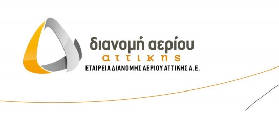 ΕΔΑ ΑΤΤΙΚΗΣ - Στόχος να φτάσει το φυσικό αέριο σε κάθε πολίτη και επιχείρηση της Αττικής - Media