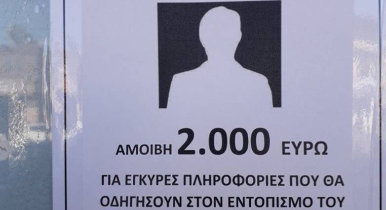 Ρίο: Επικήρυξη 2.000 ευρώ για να εντοπίσουν το κτήνος που ρίχνει φόλες  - Media