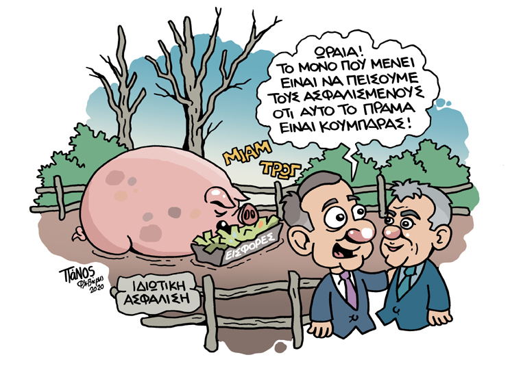 6-2-2020 - Media