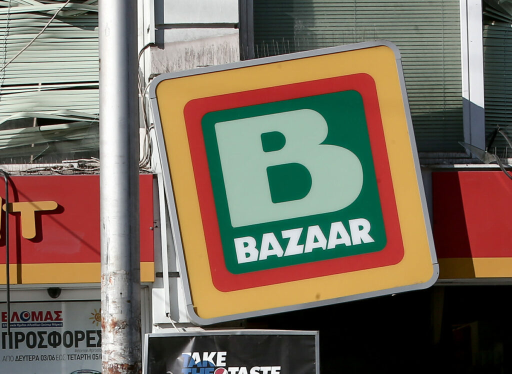 Κλειστά σήμερα όλα τα σούπερ μάρκετ Bazaar για την κηδεία του ιδρυτή τους - Media