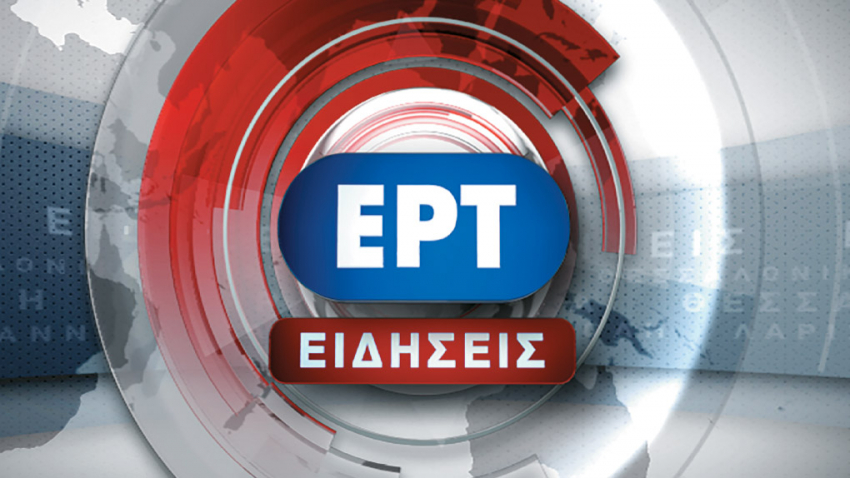 ΠΟΕΣΥ: Απαράδεκτα φαινόμενα λογοκρισίας στην ΕΡΤ - Media
