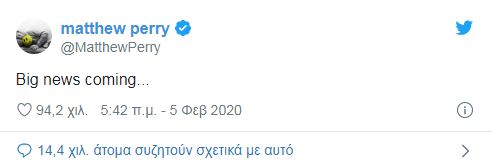 Εφημέριος Μανταμάδου: «Συγχωρώ τους αστυνομικούς που με πυροβόλησαν» - Media