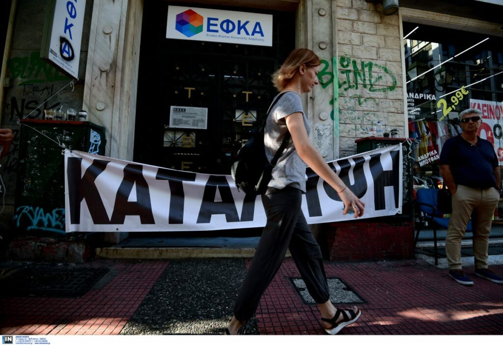 Κατάληψη εργαζομένων ενάντια στη «φιέστα» Βρούτση στον ΕΦΚΑ - Media
