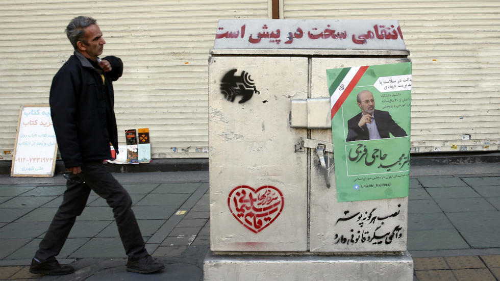 Ιράν - εκλογές: Προηγούνται υποψήφιοι που συνδέονται με τους Φρουρούς της Επανάστασης  - Media