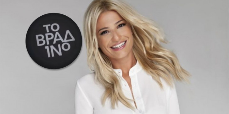 Συνεχίζει με αλλαγές... η Σκορδά - Media