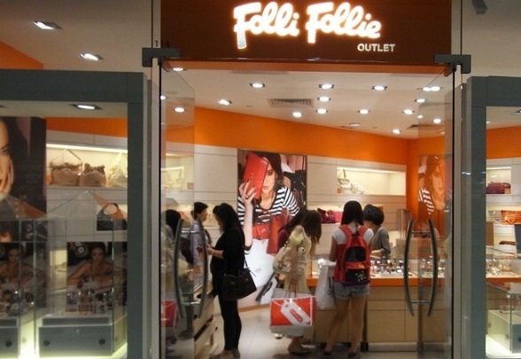 Folli Follie: Αίτημα αλλαγής διοίκησης από την Επιτροπή Κεφαλαιαγοράς - Media