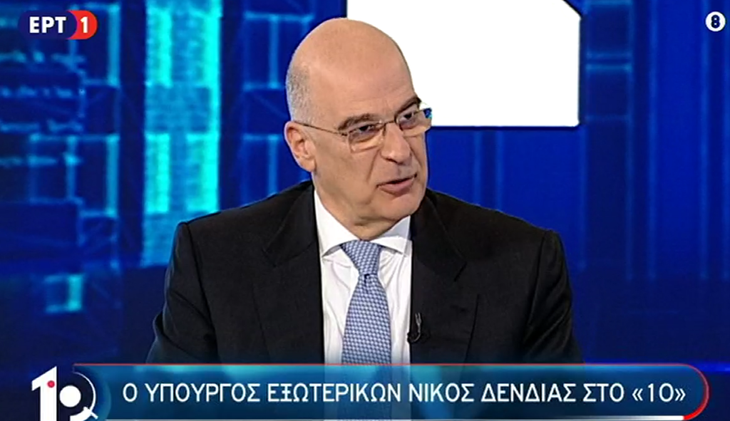 Δένδιας στην ΕΡΤ: «Καμία ελληνική κυβέρνηση, όχι μόνο η δική μας, δεν μπορεί να αποδεχθεί τη γκριζοποίηση τμημάτων της ελληνικής Επικράτειας» - Media