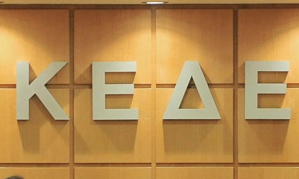 Στο Μέγαρο Μαξίμου η ΚΕΔΕ - Συνάντηση με Μητσοτάκη - Media