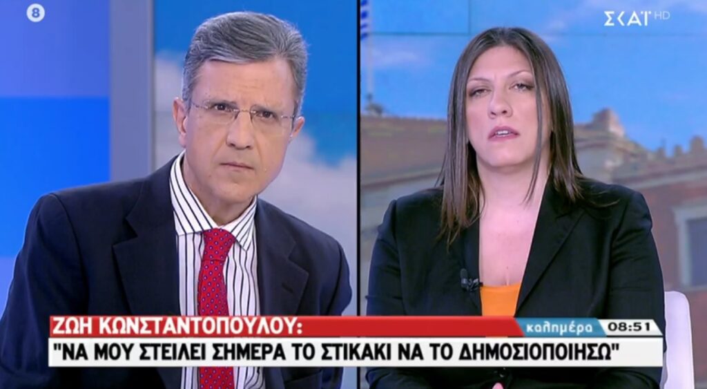 Κωνσταντοπούλου: Αν ο Βαρουφάκης φοβάται, να μου δώσει τις συνομιλίες να τις δημοσιοποιήσω εγώ - Media
